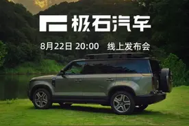 长相似仰望，车标像理想，这款车真是理想和仰望的“结合体”？图片