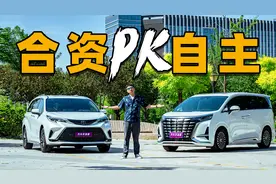 家用谁好使？一汽丰田格瑞维亚对比腾势D9！图片