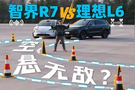空悬无敌嘛，对比智界R7与理想L6底盘NVH