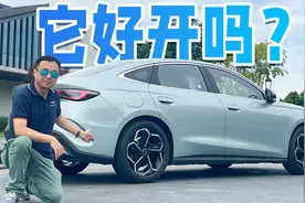 试驾比亚迪海豹06，操控表现及购买建议视频封面