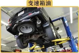 换变速箱油，你需要知道的2件事图片