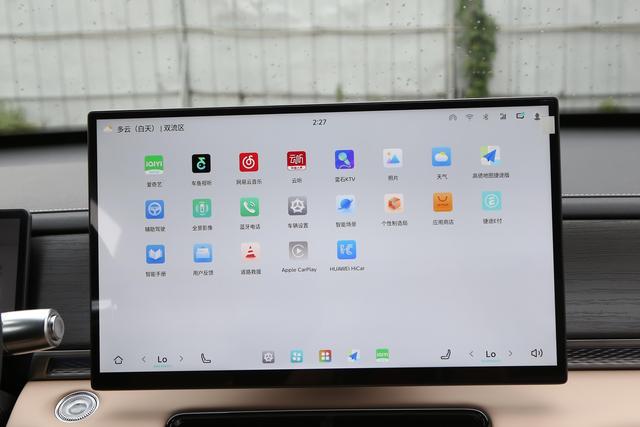 长途出行如何更轻松？聊聊捷途山海L7 PLUS的续航与智驾辅助配置