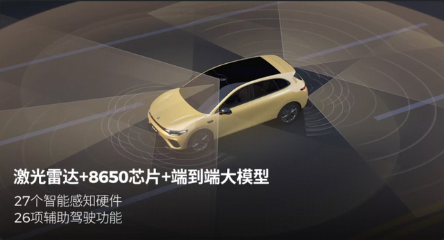 零跑Lafa5上市售9.78万元起