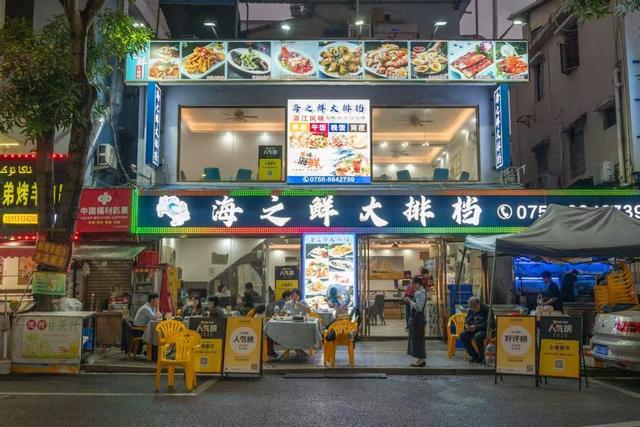 轻松游大湾区宜居城市，开问界M9向珠海出发