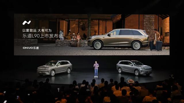 乐道L90上市后蔚来美股大涨近8%
