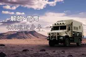 巨威一汽解放雪鹰4×4越野房车 气质不凡 升顶空间带来奢华浪漫体验图片