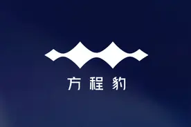 比亚迪方程豹车标LOGO正式发布！首款车型“豹5”有望8月上市图片