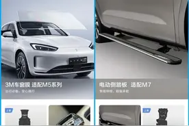 问界和智界车主，以后可能要共用一个APP了？图片