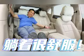 智己LS6空间体验，一键秒变大床房能躺能睡！