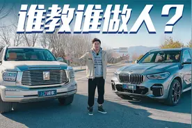 一番较量后，谁教谁做人？坦克500对比华晨宝马X5
