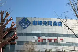 在山姆疯抢年货的中产们，正在摒弃BBA图片