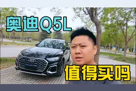 优惠超10万元，奥迪Q5L优缺点分析，值得买吗？