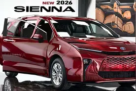 新款丰田赛纳假想图曝光，外观更激进，或25年发布图片