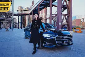 找一个懂它的人，职场女精英眼中的全新奥迪A6L图片