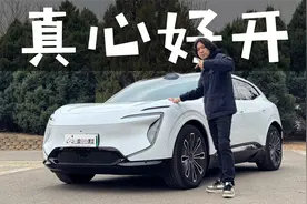 阿维塔07：把“华为全家桶”塞进一辆车是什么体验？
