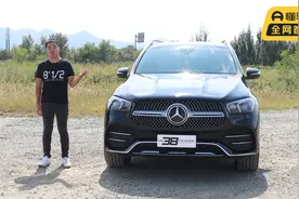 38号车评中心 测评奔驰GLE