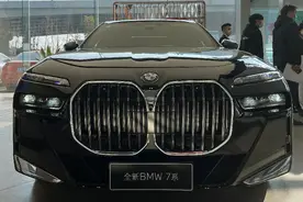 起售价91.9万元，实拍全新宝马7系，换代后到底怎么样？图片