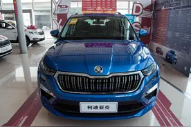 探店斯柯达，我居然被全新柯迪亚克成功吸粉！图片