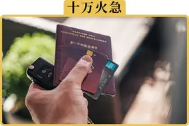 车贷还清后，还有哪些手续要办，怎么办？今天1次讲清楚图片