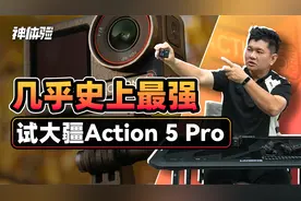 几乎史上最强，试大疆Action 5 Pro