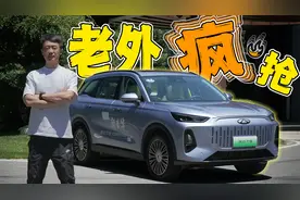 奇瑞就是营销差，比宋PLUS贵100块的风云T9咋样