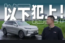 底盘上大分！试驾吉利银河M9