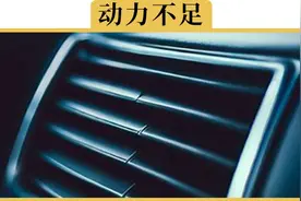 夏天开空调，对动力影响有多大？1.5自吸动力直接打8折！图片