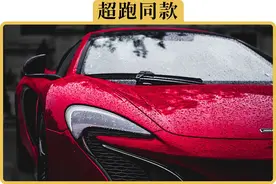 80%的新车标配无骨雨刮，无骨和有骨到底哪个好？这3点不妨看一看图片
