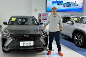 7万级SUV，还有手动版！吉利新缤越的卖点不仅是便宜！视频封面