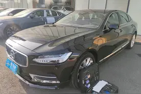 性价比神车！这辆二手沃尔沃S90为何被拒绝？朋友：没有灵魂图片