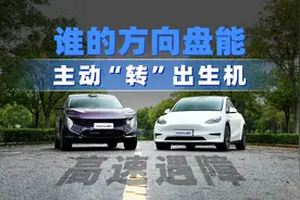 主动安全卷麻了，不仅能刹车还能主动避让？图片