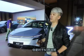 售价11.99万起，东风日产N7正式上市