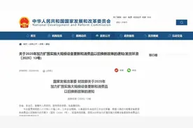 2025年国四车报废补贴政策