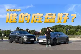 都是华为加持 问界和智界谁底盘更厚道？卖的好不一定是产品好？