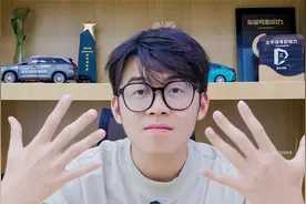 第五界”来了！华为、上汽确定合作，新车价格打到17万？