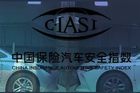 中保研：14款车型碰撞成绩，有人A柱弯折，大部分都上岸图片