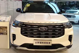 实拍新款长安福特探险者，搭载2.3T匹配10AT，家用选它实用吗？图片