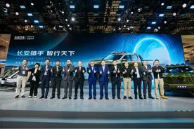 售18.29万-19.29万元，长安猎手K50正式上市，开启数智皮卡新时代图片