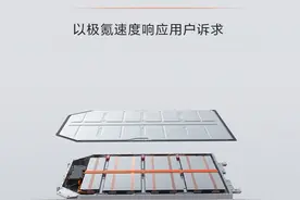官方公告！极氪001 WE86，免费换电池！图片