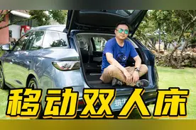 放倒座椅就能睡觉！海豹06 DM-i旅行版空间体验