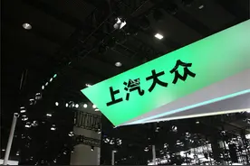 不服输的上汽大众，想了一个狠招图片