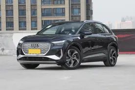 2023款Q4 e-tron已上市，售价28.99万元起，入门续航可达605km图片