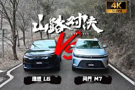 25万混动SUV最狠山路测试！理想L6大战问界M7，刹车片都冒烟了！
