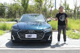 38号车评中心 测评奥迪A7L视频封面