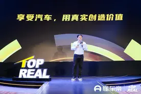 真刚！华为终止与懂车帝等三大汽车平台合作！图片