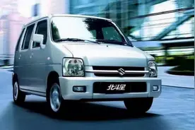 铃木退出中国，神车北斗星却在今年复活了？图片