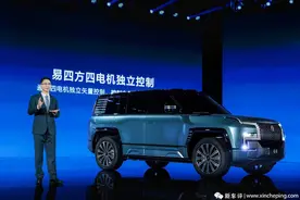 四电机1100马力！能当船开，比亚迪仰望U8或售80万起！图片