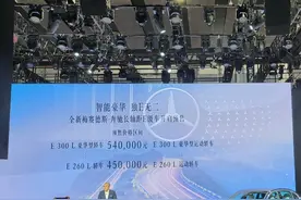 预售45万起！奔驰新一代长轴E级亮相，能否竞争宝马5系？图片