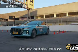 操控、动力、智能化大比拼！全新红旗H5胜在哪里