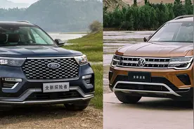 三十万就能买的中大型SUV，途昂/探险者哪款更值得购买？图片
